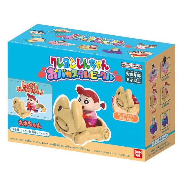 【史派克工廠】結單24年12月 BANDAI 萬代 蠟筆小新汽車2 櫻田妮妮 兔子 1101 BANDAI 萬代 蠟筆小新汽車2 櫻田妮妮 兔子