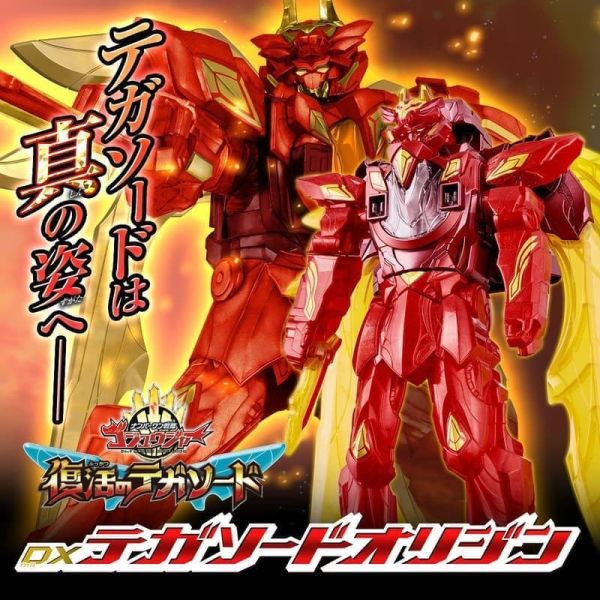 【史派克工廠】結單26年2月 PB商店 第一戰隊五獸者 復活的特加神 DX 特加之劍 原始形態 0812 PB商店 第一戰隊五獸者 復活的特加神 DX 特加之劍 原始形態