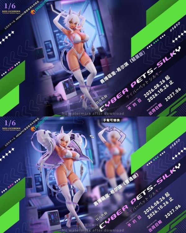 【史派克工廠】預購免運27年6月 ENSOUTOYS 賽博萌寵 希爾琪 輕裝版/普通版 1022 ENSOUTOYS 賽博萌寵 希爾琪 輕裝版/普通版