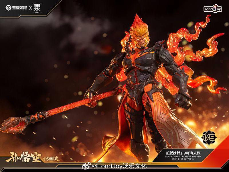 【史派克工廠】結單免運25年4月 泛樂文化 圓野文化 1/9 孫悟空 地獄火 王者榮耀 熾熱戰神 可動成品 0324 泛樂文化 圓野文化 1/9 孫悟空 地獄火 王者榮耀 熾熱戰神 可動成品