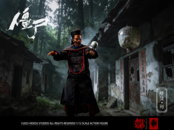 【史派克工廠】預購免運26年Q2 旭暘億物 僵屍武將系 殭屍 蠟僵 朽 1/12 可動 標準 豪華 頂配 3版 0528 旭暘億物 僵屍武將系列 蠟僵 朽 1/12 可動 標準 豪華 頂配 3版