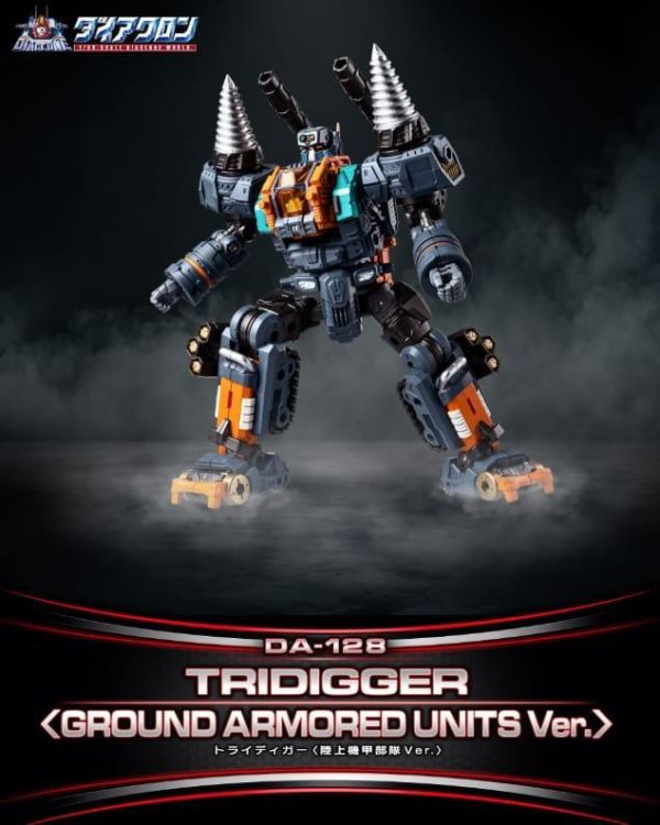 【史派克工廠】預購免運27年3月 戴亞克隆 DA-128 Tridigger 陸上機甲部隊 Ver 1028 戴亞克隆 DA-128 Tridigger 陸上機甲部隊 Ver