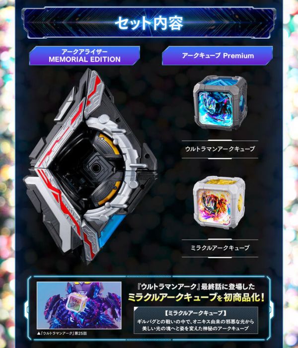 【史派克工廠】結單免運25年9月 PB商店 超人力霸王雅克 DX變身器 紀念版 0124 PB商店 超人力霸王雅克 DX變身器 紀念版