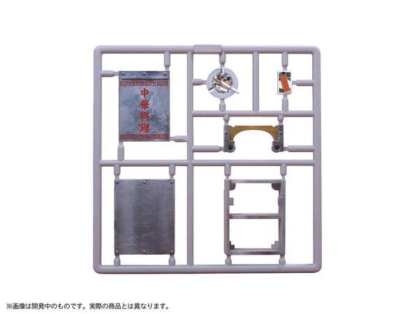 【史派克工廠】結單 預購6月 M.I.C Pripra 1/12 米飯料理 公仔飯 vol.9 町中華王 中華料理 0510 M.I.C Pripra 1/12 米飯料理 公仔飯 vol.9 町中華王 中華料理