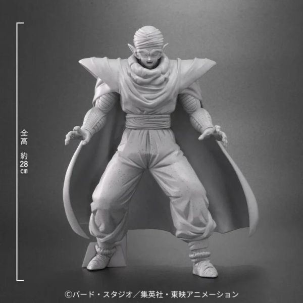 【史派克工廠】結單 免運26年11月 PLEX DRAGONBALL 七龍珠 ARISE 笛子魔童 石化版 0821 PLEX DRAGONBALL 七龍珠 ARISE 笛子魔童 石化版