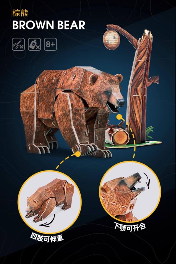 【史派克工廠】預購免運26年4月 CubicFun 國家地理 瀕危野生動物系列 3D立體拼圖 5款 0304 CubicFun 國家地理 瀕危野生動物系列 3D立體拼圖 5款
