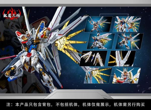 【史派克工廠】預購免運Q3 紅蓮工坊 全能攻擊自由 飛行背包 1/100 配件包 組裝模型 榮耀捍衛者 2版 0722 紅蓮工坊 全能攻擊自由 飛行背包 1/100 配件包 組裝模型 榮耀捍衛者 2版