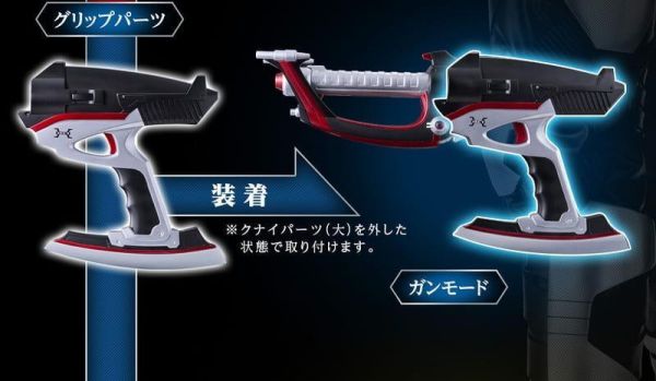 【史派克工廠】預購免運4月 代理版 PB商店 假面騎士 假面騎士KABUTO CSG KABUTO 苦無槍 1022 代理版 PB商店 假面騎士 假面騎士KABUTO CSG KABUTO 苦無槍
