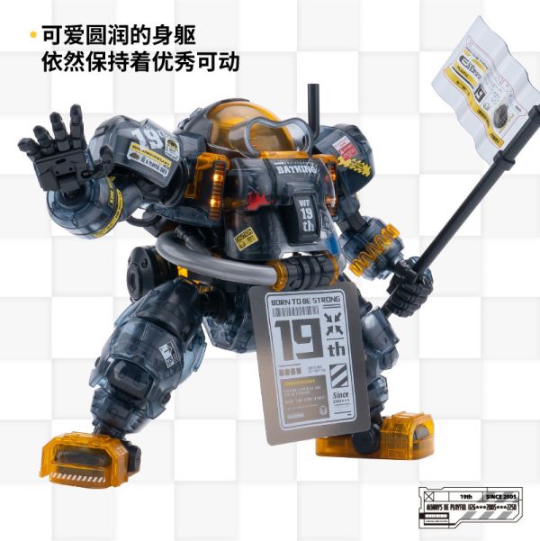 【史派克工廠】現貨免運 聖斯基X安村蛋 斯巴達克 黑武士 限定版SpaDuck 小黃鴨 22CM組裝模型 0421 聖斯基X安村蛋 斯巴達克 黑武士 限定版 SpaDuck 小黃鴨 22CM組裝模型