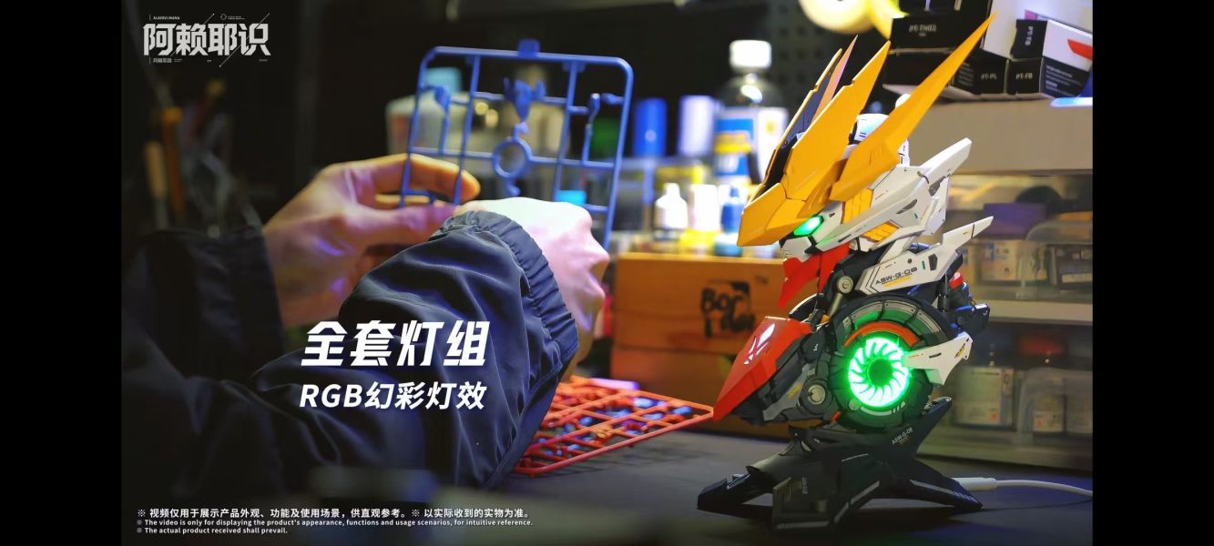 【史派克工廠】預購免運26年1月 阿賴耶識科技 巴巴托斯帝王型 幻彩交互胸像 組裝模型 1218 阿賴耶識科技 巴巴托斯帝王型 幻彩交互胸像 組裝模型