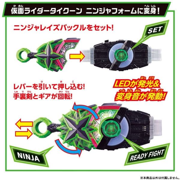 【史派克工廠 】 結單25年9月 萬代 假面騎士SUPER BEST DX忍者騎士帶扣 0818 萬代 假面騎士SUPER BEST DX忍者騎士帶扣