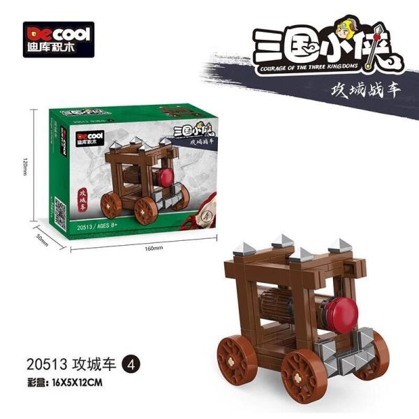 【史派克工廠】現貨免運 迪庫積木 三國小俠 小型 攻城車 6入 可搭配樂高 運兵車 投石車 弩炮車 雲梯車 高台車 迪庫積木 三國小俠 小型 攻城車 6入 可搭配樂高 運兵車 投石車 弩炮車 雲梯車 高台車