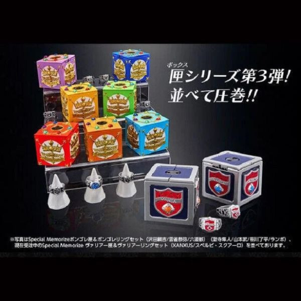 【史派克工廠】結單 預購免運1月 魂商店 家庭教師 斯貝爾比·斯夸羅 XANXUS 瓦利亞匣子&瓦利亞戒指套組 0814 魂商店 家庭教師 斯貝爾比·斯夸羅 XANXUS 瓦利亞匣子&瓦利亞戒指套組