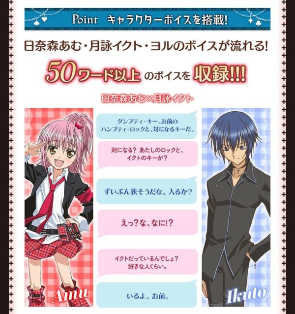 【史派克工廠】結單26年3月 PB商店限定 守護甜心 Special Memorize 鑰匙特別紀念版 0729 PB商店限定 守護甜心 Special Memorize 鑰匙特別紀念版
