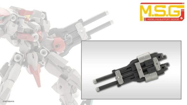 【史派克工廠】結單25年5月 壽屋 組裝模型 MSG武裝零件 MW57 二進位嚎叫 1231 壽屋 組裝模型 MSG武裝零件 MW57 二進位嚎叫