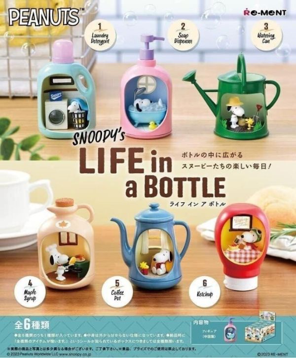 【史派克工廠】結單免運25年11月 Re-ment 史努比的生活 in a BOTTLE 中盒6入 0814 Re-ment 史努比的生活 in a BOTTLE 中盒6入