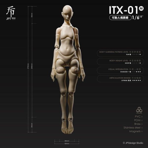 【史派克工廠】預購免運Q1 JPTdesign 1/6可動素體 男款/女款 9款 ATX-01 ITX-01 1029 JPTdesign 1/6可動素體 男款/女款 9款 ATX-01 ITX-01