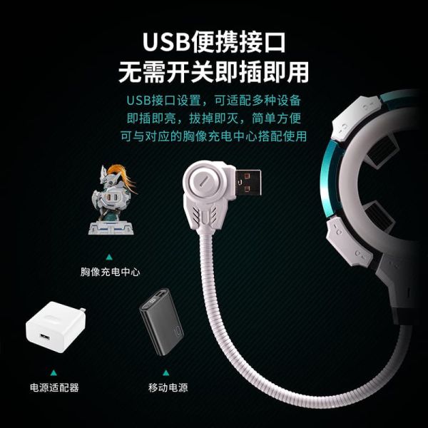 【史派克工廠】現貨免運 MOSHOWTOYS 檯燈座 小夜燈 武成侯 / 湖中騎士 USB接口 LED燈 兩款可選 MOSHOWTOYS 檯燈座 小夜燈 武成侯 / 湖中騎士 USB接口 LED燈 兩款可選