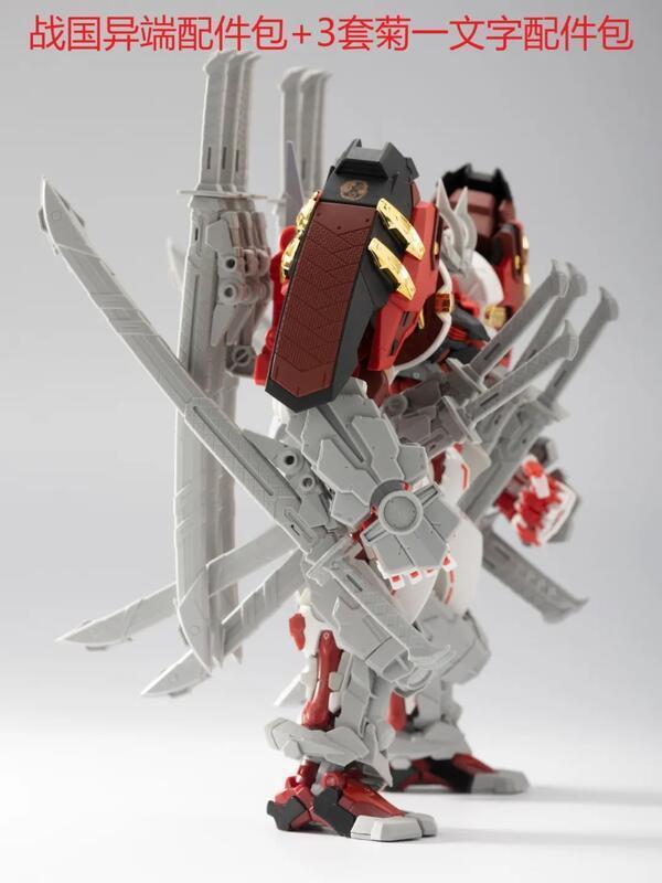 【史派克工廠】現貨 不挑盒 EW MG/HIRM菊一文字配件包1/100 EWMG021 不含本體機器人 0411 SEGA 景品 世界計畫 繽紛舞台 feat.初音未來 東雲繪名