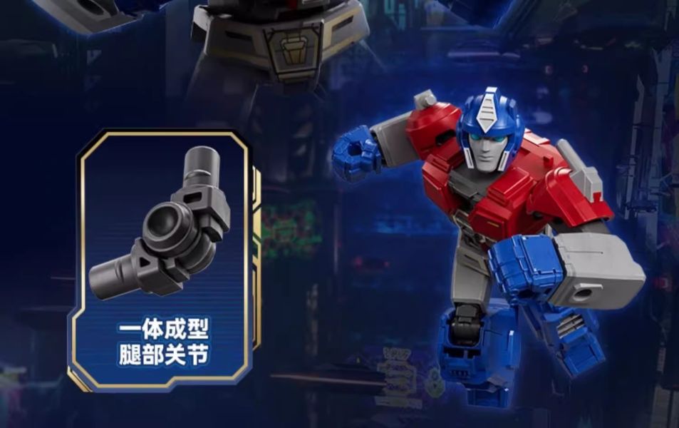 【史派克工廠】結單 免運 布魯可積木 GV05 變形金剛 起源 群星版 第五彈 盲盒 9入 0925 布魯可積木 GV05 變形金剛 起源 群星版 第五彈 盲盒 9入