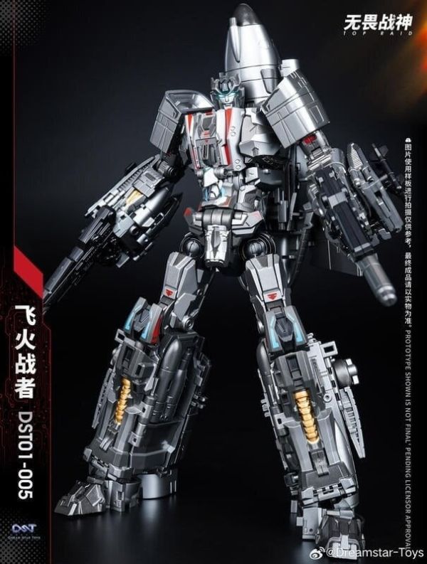 【史派克工廠】結單預購免運 Q3 DreamStarToys DST01-005 無畏戰神 大無畏 合體 飛火戰者 0320 DreamStarToys DST01-005 無畏戰神 大無畏 合體 飛火戰者