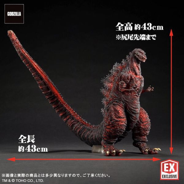 【史派克工廠】結單 預購24年10月 少限版 酒井造形 X-PLUS 東寶30cm系列 哥吉拉2016 發光Ver. 0621 少限版 酒井造形 X-PLUS 東寶30cm系列 哥吉拉2016 發光Ver