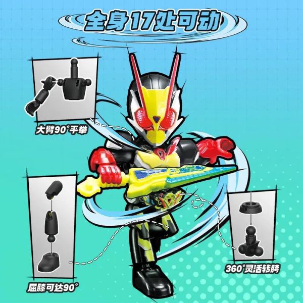 【史派克工廠】即將到貨 免運 布魯可積木 假面騎士 星光版 第4彈 覺悟昇華 一中盒9入 0915 布魯可積木 假面騎士 星光版 第4彈 覺悟昇華 一中盒9入