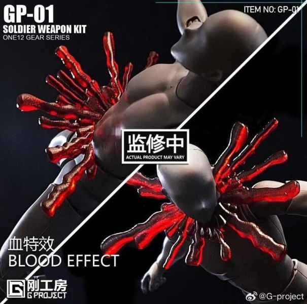 【史派克工廠】結單免運25年3月 剛工房 Gproject GP01 MAFEX SHF FIGMA 武器配件包 0305 剛工房 Gproject GP01 MAFEX SHF FIGMA 武器配件包