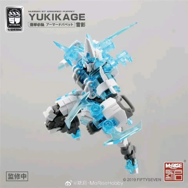 【史派克工廠】結單免運25年7月 默啟 No.57 傀甲小隊 1/24 雪影 帶初回特典 冰刃 極刃 組裝模型 0707 啟 No.57 傀甲小隊 1/24 雪影 帶初回特典 冰刃 極刃