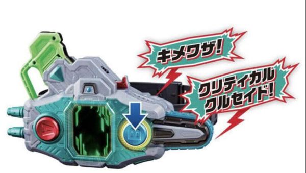 【史派克工廠】結單 預購免運24年6-7月 BANDAI 假面騎士 DX BUGGLE變身腰帶II 20周年 0612 BANDAI 假面騎士 DX BUGGLE變身腰帶II 20周年