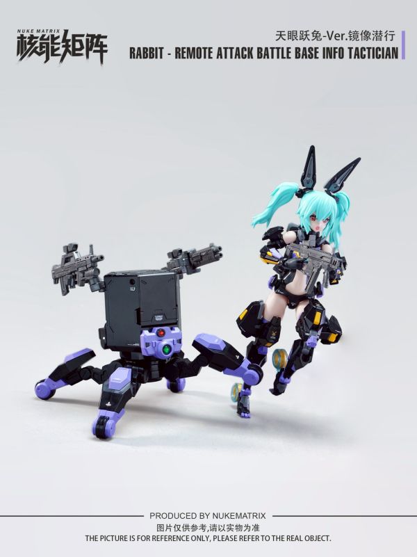 【史派克工廠】預購免運 核能矩陣 黑色 天眼躍兔 Ver.鏡像潛行 限定版 1203 核能矩陣 黑色 天眼躍兔 Ver.鏡像潛行 限定版