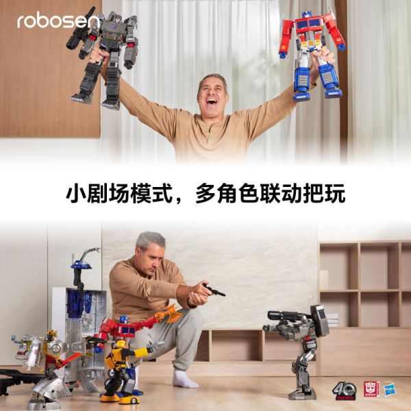 【史派克工廠】結單 免運24年Q3 Robosen 樂森 G1 旗艦版 自動 變形 密卡登 Megatron 訂0619 Robosen 樂森 G1 旗艦版 自動 變形 密卡登 Megatron