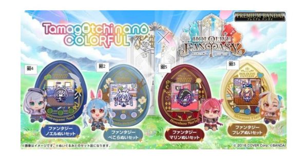 【史派克工廠】結單預購25年3月 萬代 PB商店 塔麻可吉HOLOLIVE FANTASYTCHI 四款分售 0814 萬代 PB商店 塔麻可吉HOLOLIVE FANTASYTCHI 四款分售