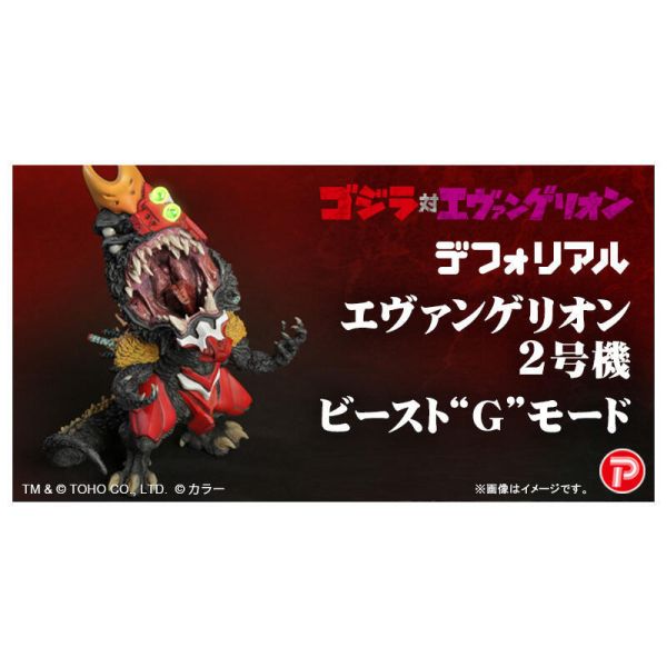 【史派克工廠】結單25年1月 X-plus Q版 2號機 貳號機 二號機 G覺醒 一般版 1022 X-plus Q版 2號機 貳號機 二號機 G覺醒 一般版