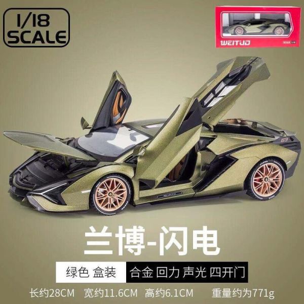 【史派克工廠】(現貨不挑盒) 合金 1/18 合金 藍寶堅尼 發光迴力車 收藏款  0531 合金 1/18 合金 藍寶堅尼 發光迴力車 收藏款