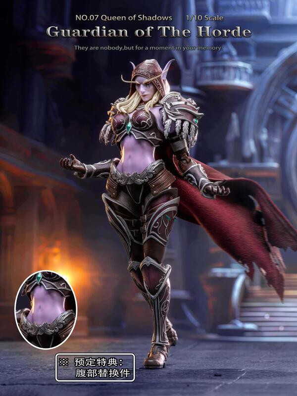 【史派克工廠】結單免運25年Q3 秘銀工作室 1/10 魔獸世界 希瓦娜斯 風行者 7寸 0429 秘銀工作室 1/10 魔獸世界 希瓦娜斯 風行者 7寸