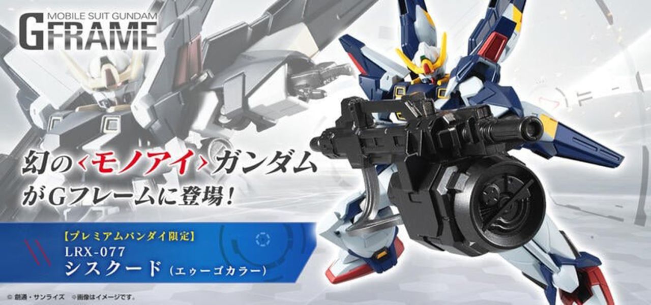 【史派克工廠】結單 預購4月 盒玩 機動戰士鋼彈G-FRAME FA SISQUIEDE西斯奎德 獨眼鋼彈 幽谷配色 1103 盒玩 機動戰士鋼彈G-FRAME FA SISQUIEDE西斯奎德 獨眼鋼彈 幽谷配色