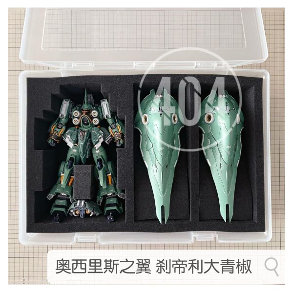 【史派克工廠】結單免運26年4月 404模型收納 鋼彈模型 PG 透明展示盒 0330 404模型收納 鋼彈模型 PG 透明展示盒