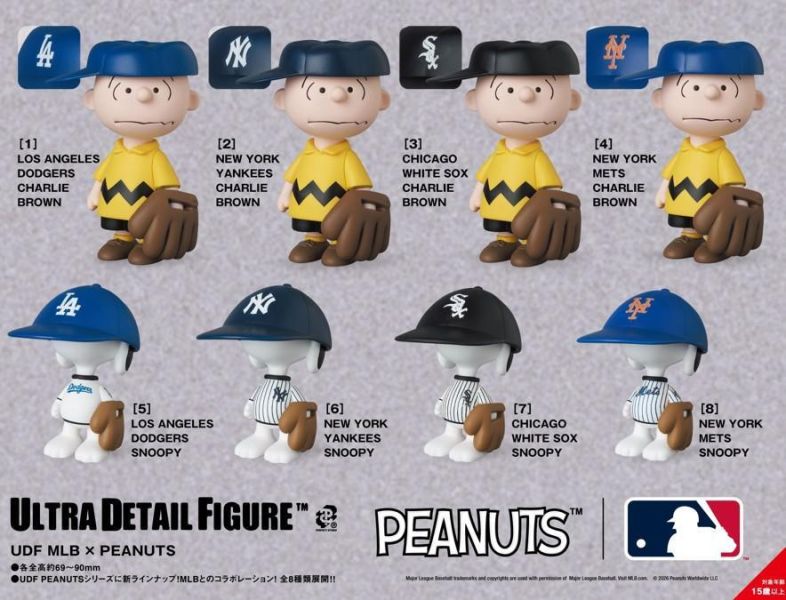 【史派克工廠】預購26年10月 UDF景品 MLB 美國大聯盟 × 史努比 聯名系列 查理布朗 4款 0525 UDF景品 MLB 美國大聯盟 × 史努比 聯名系列 查理布朗 4款