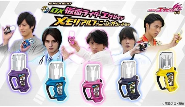 【史派克工廠】結單26年1月 萬代 PB商店限定 假面騎士EX-AID SUPER BEST紀念完成卡匣套組 0709 萬代 PB商店限定 假面騎士EX-AID SUPER BEST紀念完成卡匣套組