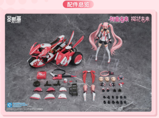 【史派克工廠】結單 免運26年10月 聖斯基 初音未來 櫻花未來 粉色音爆 組裝模型 再版 0914 聖斯基 初音未來 櫻花未來 粉色音爆 附初回特典 組裝模型