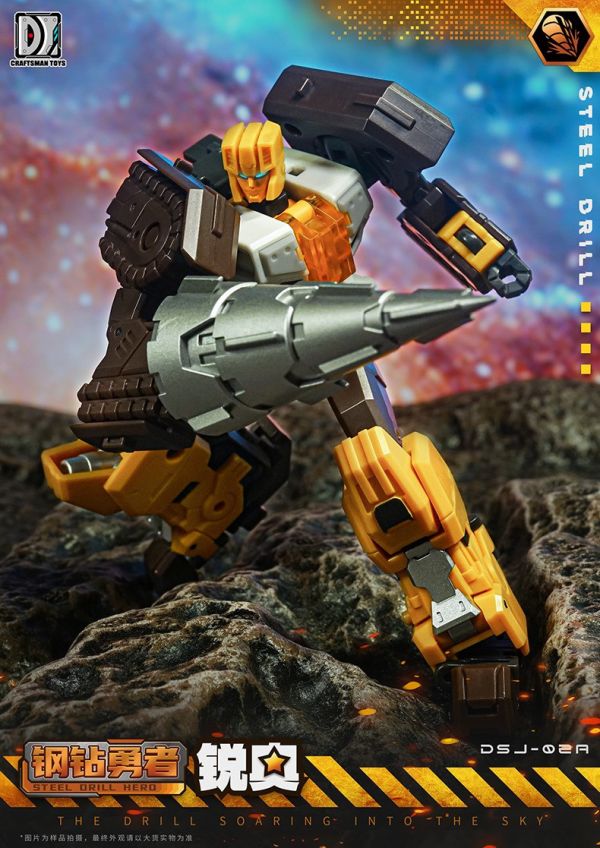 【史派克工廠】結單24年11月 大匠社 計戰王 DJS-02A 鋼鑽勇者 銳奧 DRILL 小比例變形 合體 1029 大匠社 計戰王 DJS-02A 鋼鑽勇者 銳奧 DRILL 小比例變形 合體