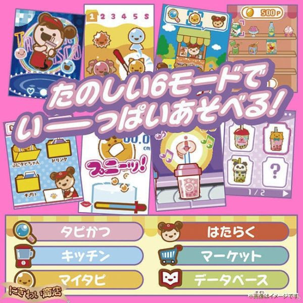 【史派克工廠】結單25年4月 萬代 BANDAI 攪拌攪拌 珍珠奶茶 水藍色 1018 萬代 BANDAI 攪拌攪拌 珍珠奶茶 水藍色