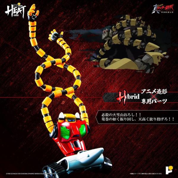 【史派克工廠】結單免運25年9月 POSE+ METAL HEAT 蓋特3號 真蓋特世界最後之日ver. 再版 0324 POSE+ METAL HEAT 蓋特三號 蓋特3號 世界最後之日ver 合金可動