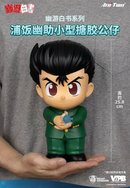 【史派克工廠】結單免運25年Q2 幽遊白書 搪膠儲金公仔 浦飯幽助 VPBS-007 0430 幽遊白書 搪膠儲金公仔 浦飯幽助 VPBS-007