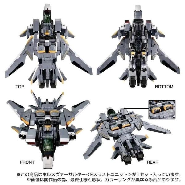 【史派克工廠】結單24年5月預購 戴亞克隆 DIACLONE 荷魯斯 萬能突襲者 <F推力裝置> 1130 戴亞克隆 DIACLONE 荷魯斯 萬能突襲者 <F推力裝置>