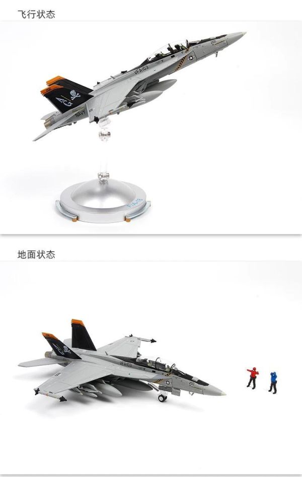【史派克工廠】結單 免運26年9月 特爾博 美式戰機 1:72 F18 大黃蜂戰機 戰鬥機 組裝 0831 特爾博 美式戰機 1:72 F18 大黃蜂戰機 戰鬥機 組裝