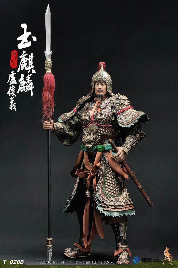 【史派克工廠】結單免運25年Q4 十二點 1/6 好漢系列 玉麒麟盧俊義 坐騎麒麟獸 T-020ABC 共3款 0527 十二點 1/6 好漢系列 玉麒麟盧俊義 坐騎麒麟獸 T-020ABC 共3款