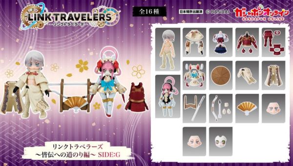 【史派克工廠】預購6月 萬代 扭蛋袋裝 LINK TRAVELERS 通往精進之路篇 SIDE:G 全16種 0209 萬代 扭蛋袋裝 LINK TRAVELERS 通往精進之路篇 SIDE:G 全16種