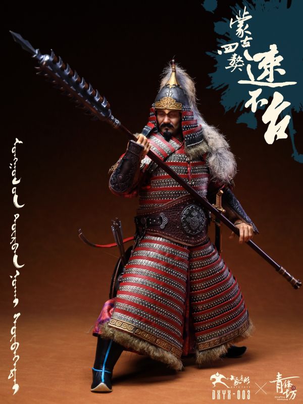 【史派克工廠】結單免運25年Q3 大象有形 1/6 蒙古帝國系列 第三彈 蒙古四獒 速不台 DXYX-003訂 0515 大象有形 1/6 蒙古帝國系列 第三彈 蒙古四獒 速不台 DXYX-003訂